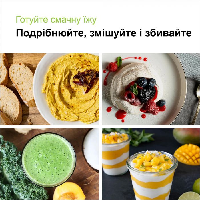 Блендер Braun MQ 55236 MBK