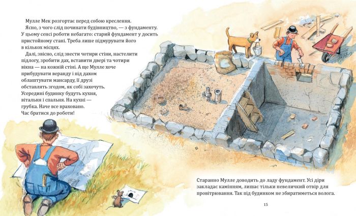 Мулле Мек зводить будинок / Єнс Альбум, Ґеорґ Юганссон