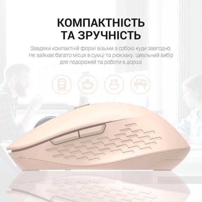 Миша бездротова OfficePro M230P Pink