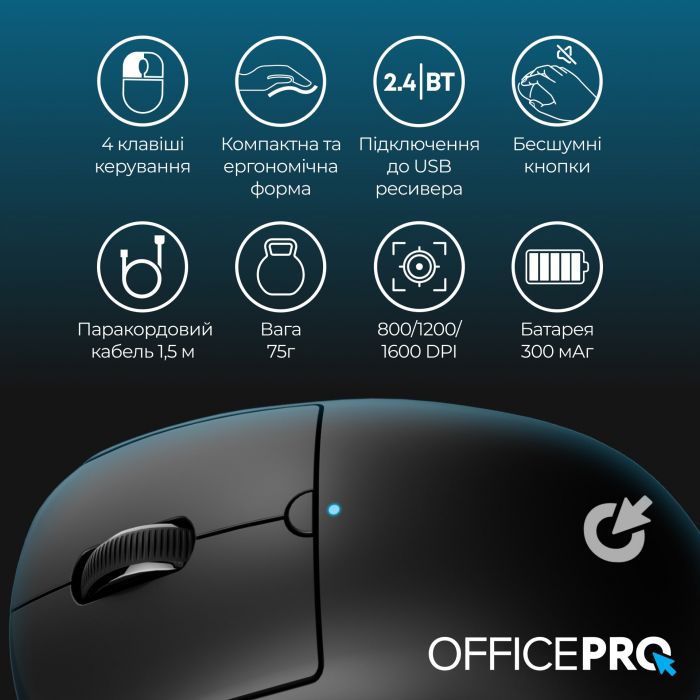 Миша бездротова OfficePro M307B Black