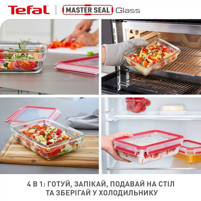 Форма для запікання Tefal MasterSeal Glass з кришкою 2 л (N1041110)