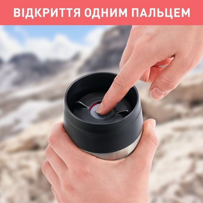 Термочашка Tefal Travel Mug Classic Twist 360 мл Coral (N2024410)