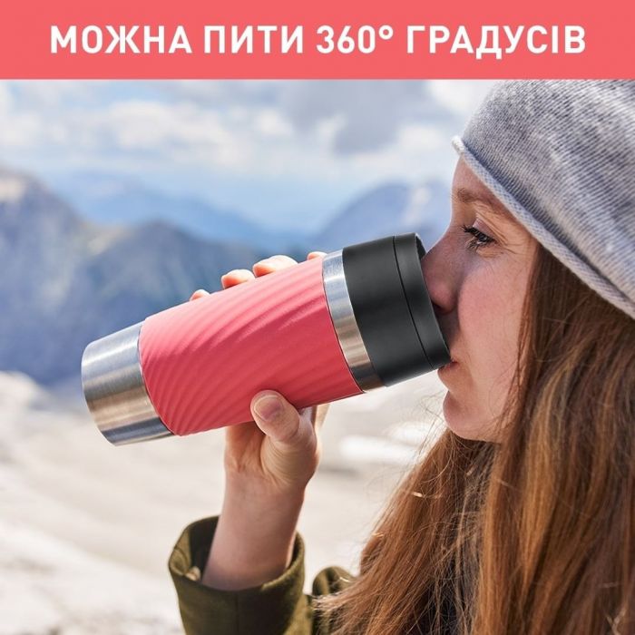 Термочашка Tefal Travel Mug Classic Twist 360 мл Coral (N2024410)