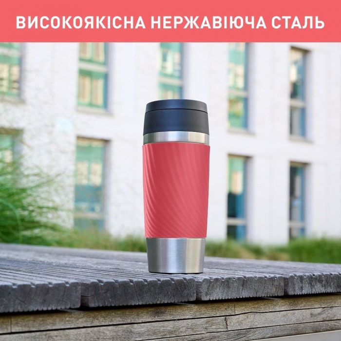Термочашка Tefal Travel Mug Classic Twist 360 мл Coral (N2024410)