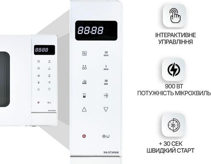 Мікрохвильова піч Panasonic NN-ST34NWZUE