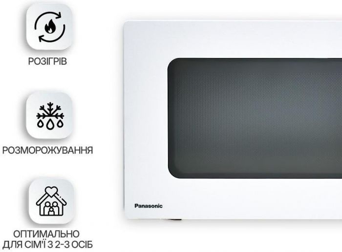 Мікрохвильова піч Panasonic NN-ST34NWZUE