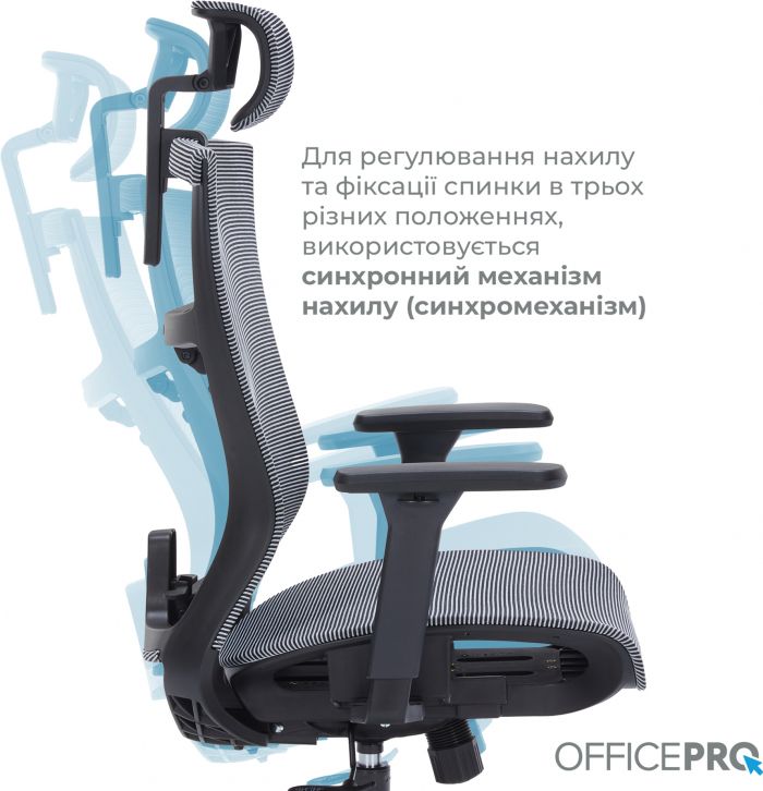 Крісло офісне Officepro Balance OC620-B-DG-DG Black/Dark Gray