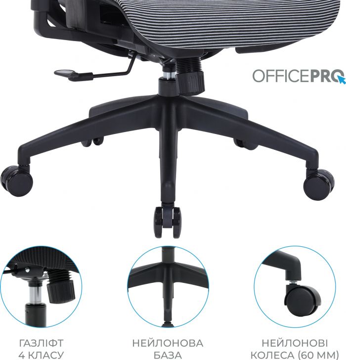 Крісло офісне Officepro Balance OC620-B-DG-DG Black/Dark Gray