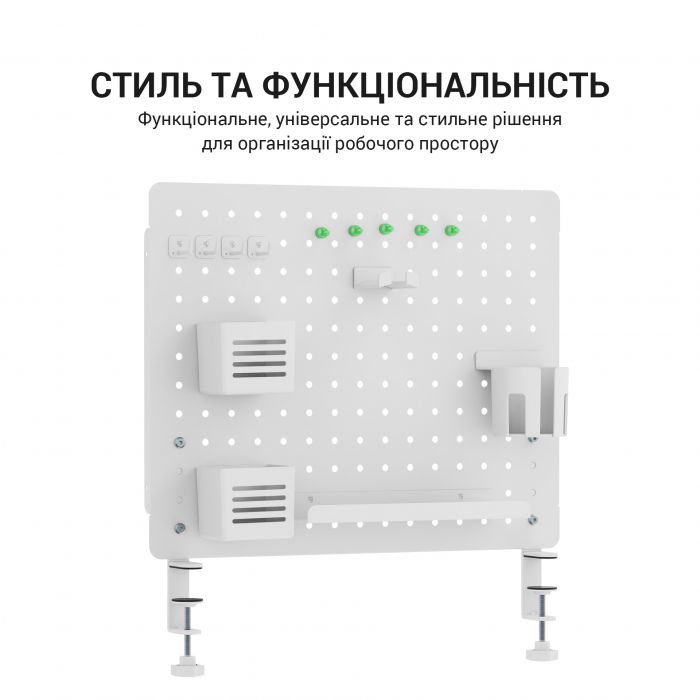 Органайзер OfficePro DO1090W White