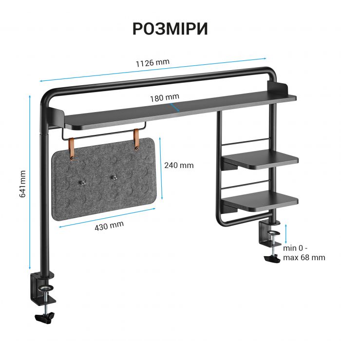 Органайзер OfficePro DS253B Black