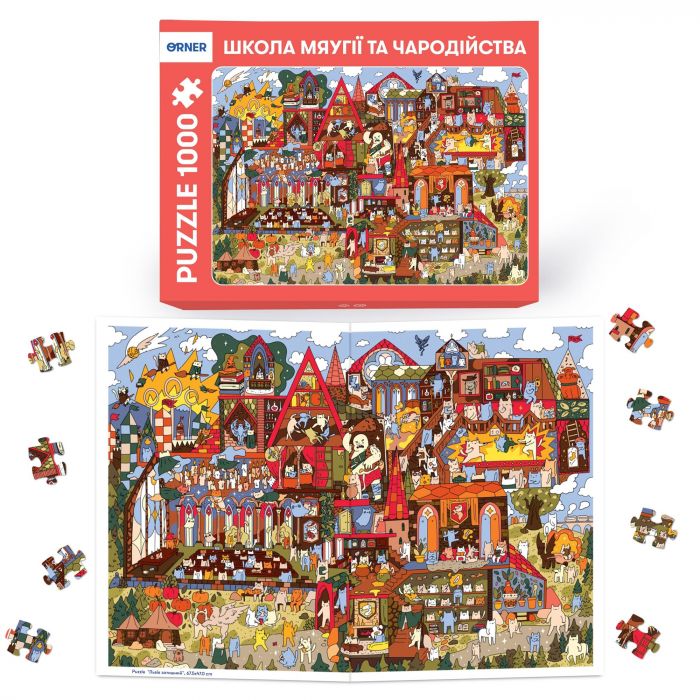 Пазл Orner Школа Мяугії та чародійства 1000 елементів