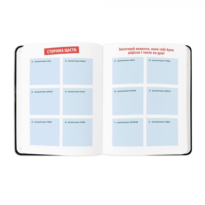 Планер Orner I have a magic plan, чорний (orner-1962)