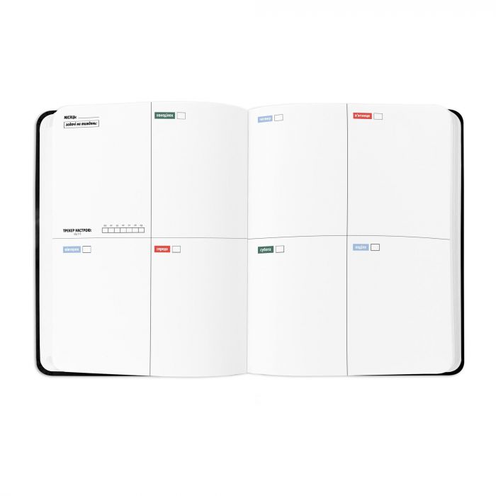 Планер Orner I have a magic plan, чорний (orner-1962)