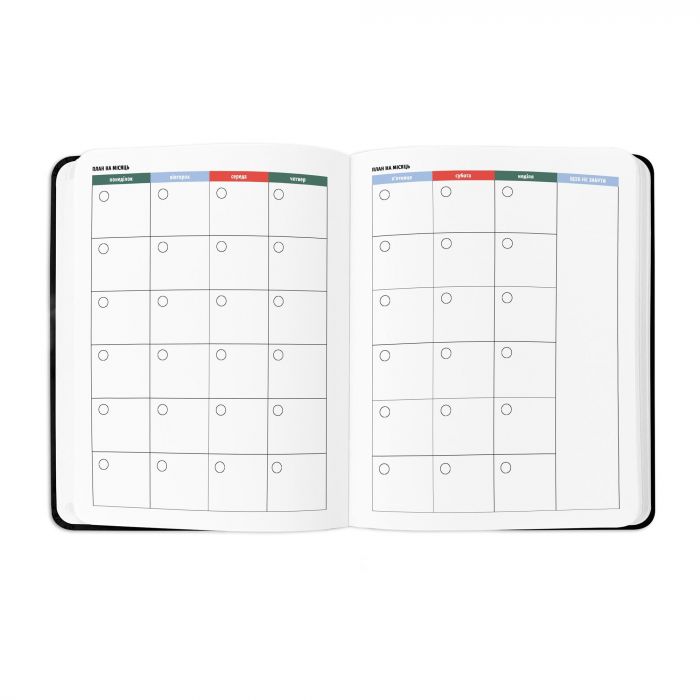 Планер Orner I have a magic plan, чорний (orner-1962)