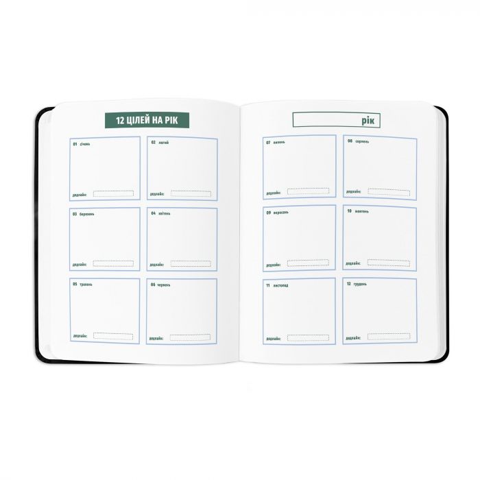 Планер Orner I have a magic plan, чорний (orner-1962)