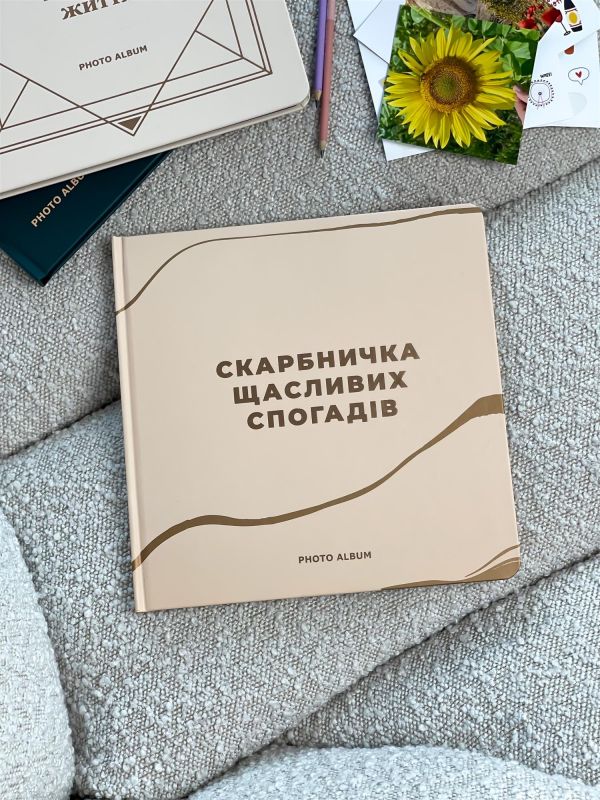 Фотоальбом Orner Скарбничка щасливих спогадів, бежевий (orner-2096)