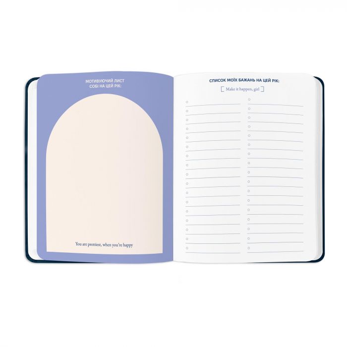 Планер Orner I have a magic plan, синій (orner-2735)