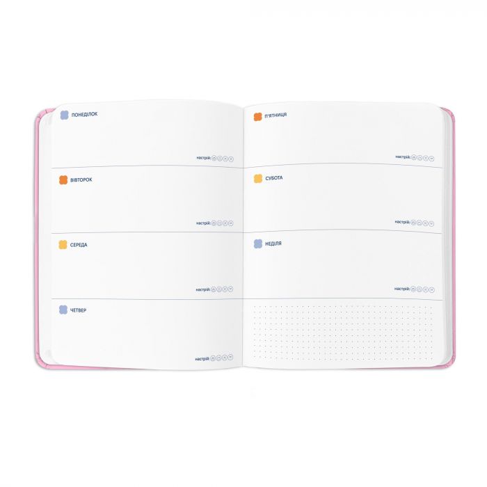 Планер Orner I have a plan, рожевий з плетінням (orner-2737)