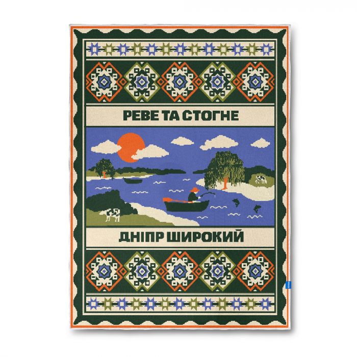 Плед Orner Центр України 130х170 см (orner-2925)