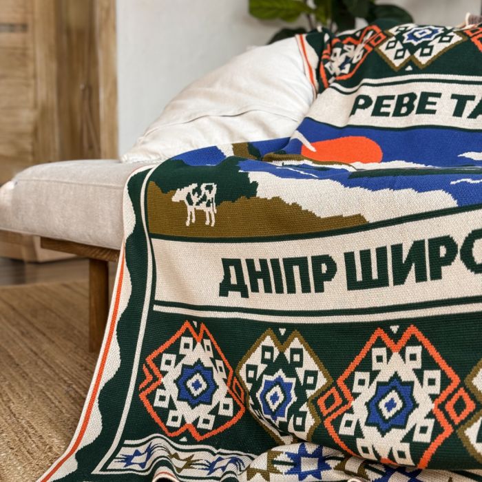 Плед Orner Центр України 130х170 см (orner-2925)