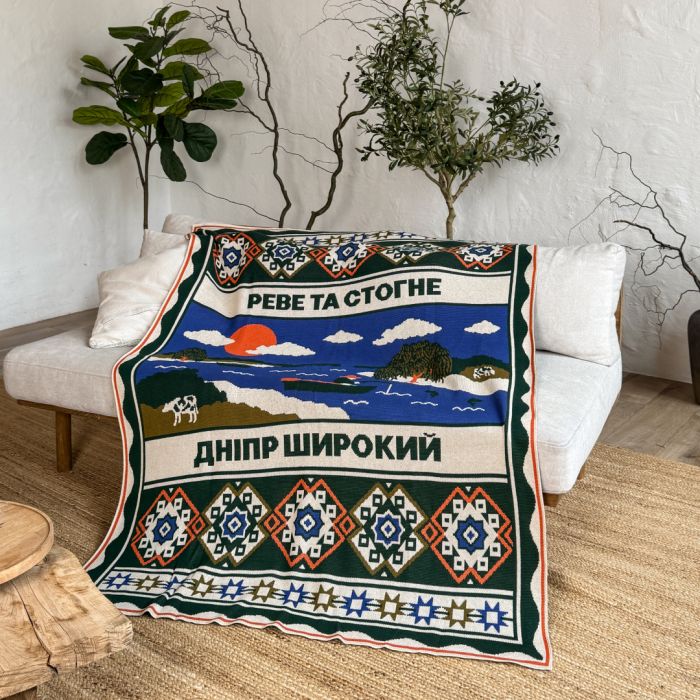 Плед Orner Центр України 130х170 см (orner-2925)