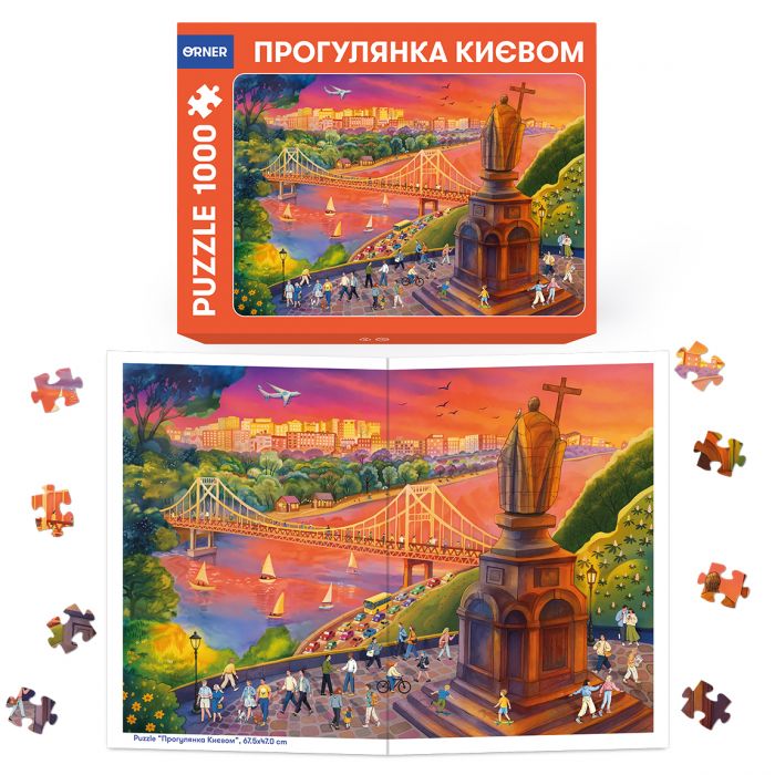 Пазл Orner Прогулянка Києвом 1000 елементів