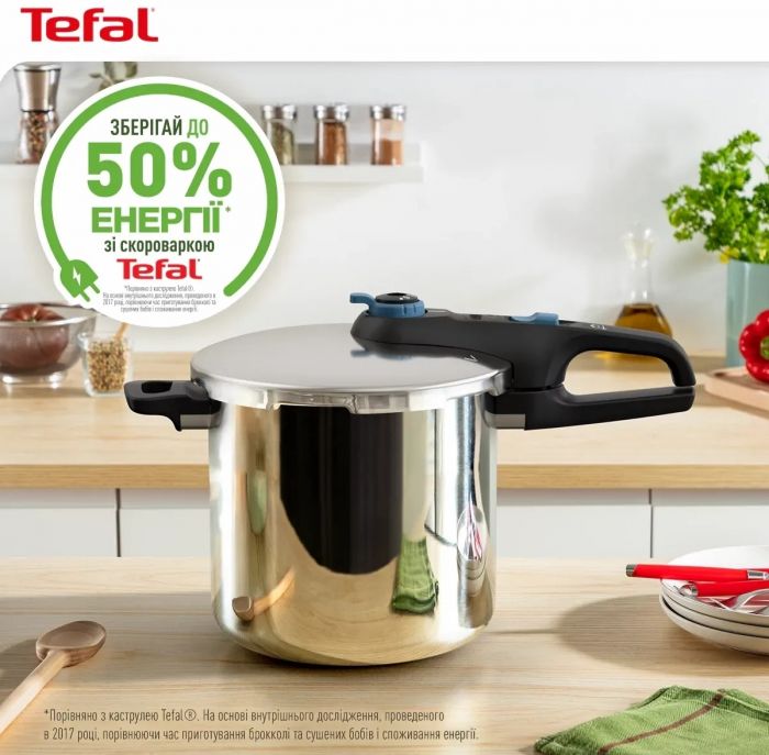 Скороварка Tefal Secure Trendy з паровим кошиком 6 л (P2580701)