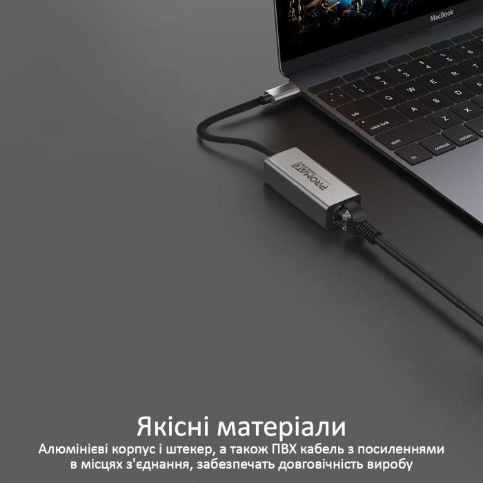 Мережевий адаптер Promate GigaLink-C Grey