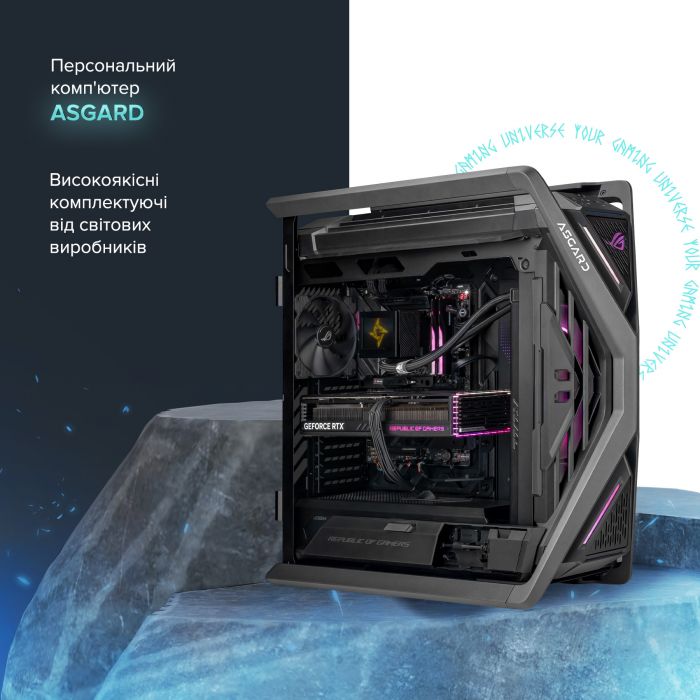 Персональний комп`ютер ASGARD (I147K.32.S20.48S.5467)
