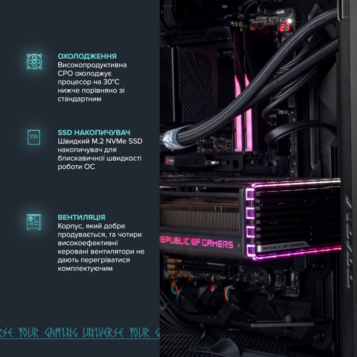 Персональний комп`ютер ASGARD (I147K.32.S20.48S.5467)