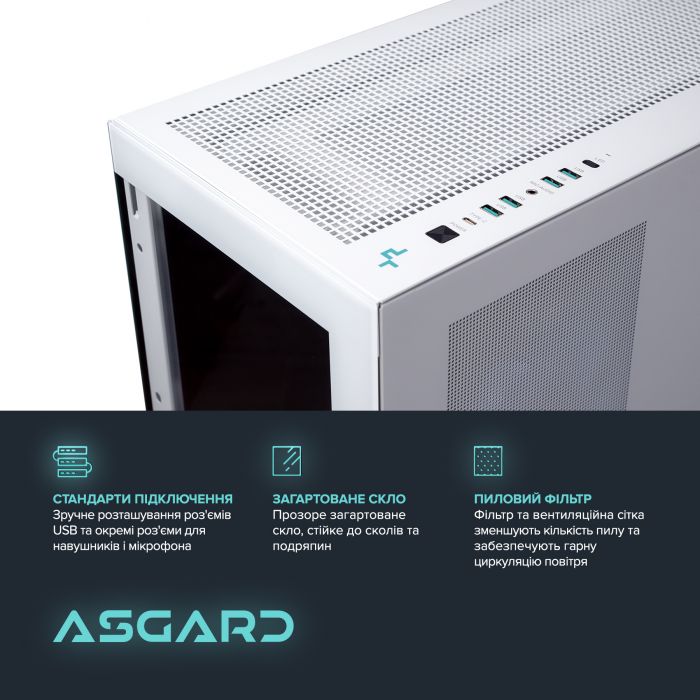 Персональний комп`ютер ASGARD (I147KF.32.H1S20.47TS.5187)