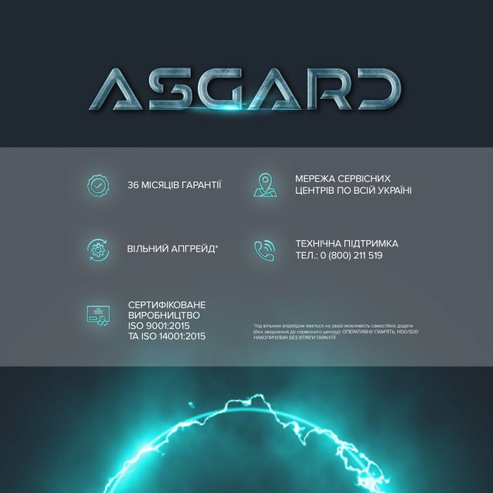 Персональний комп`ютер ASGARD (I149KF.64.S10.49.5476)