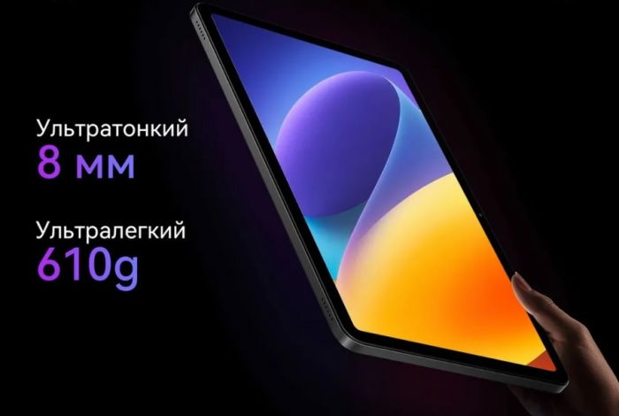 Планшет Oscal Pad 100 12/256GB Sky Blue