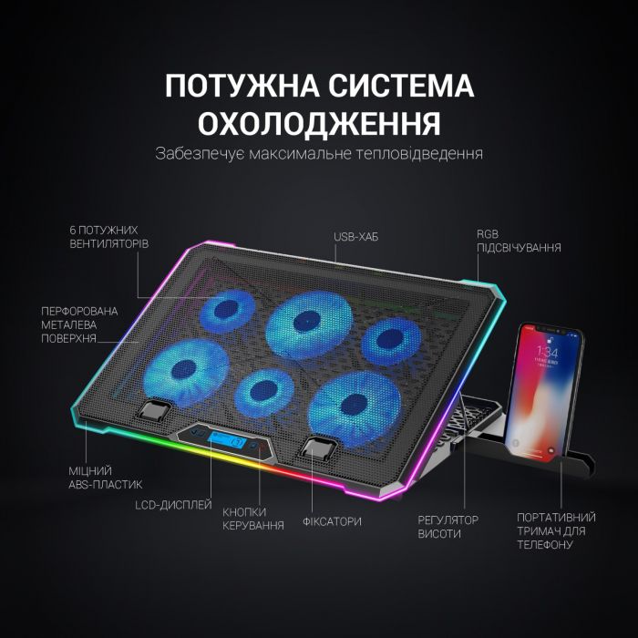 Підставка для ноутбука GamePro CP940