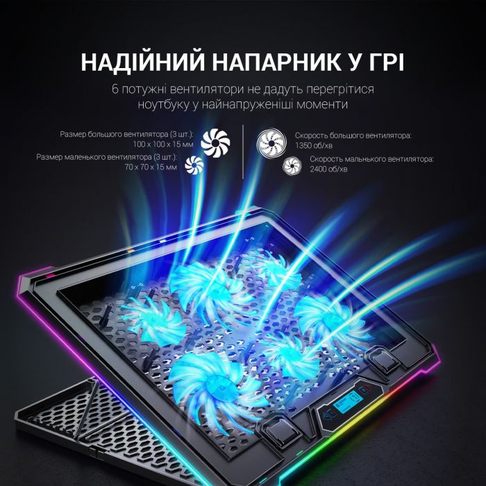 Підставка для ноутбука GamePro CP940