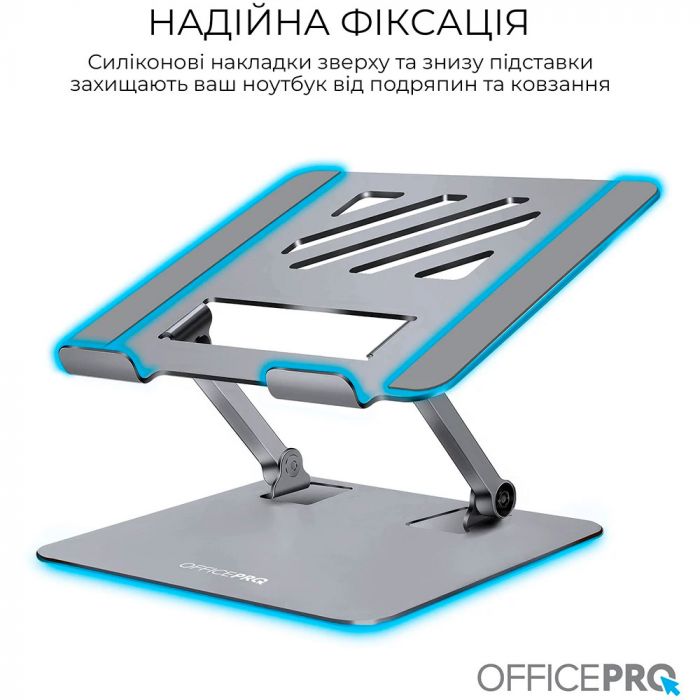 Підставка для ноутбука OfficePro LS797G