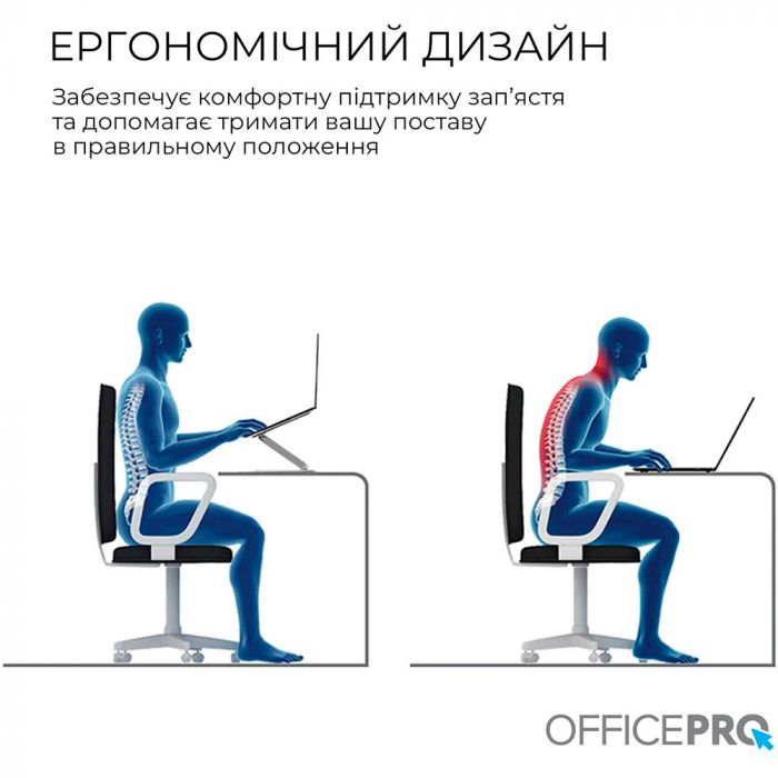Підставка для ноутбука OfficePro LS797G