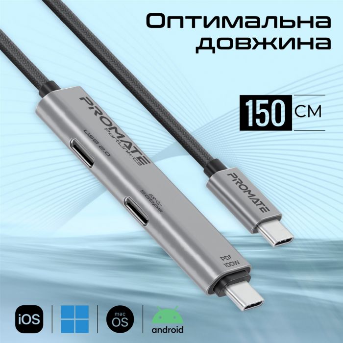 Кабель Promate USB Type-C - USB Type-C (M/M), 5A, 100W, 1.5 м, Black (portlink-c3.black)