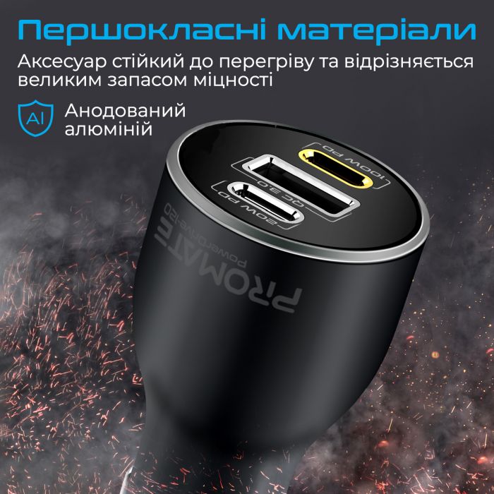Автомобільний зарядний пристрій Promate PowerDrive-120 120W Black