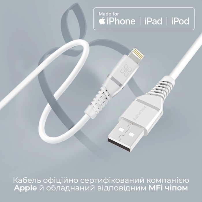 Кабель Promate PowerLine-Ai120 USB - Lightning (M/M), 2.4 A, 1.2 м, White
