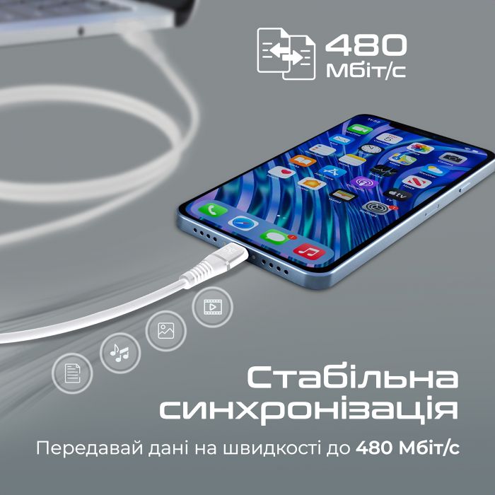 Кабель Promate PowerLine-Ai120 USB - Lightning (M/M), 2.4 A, 1.2 м, White
