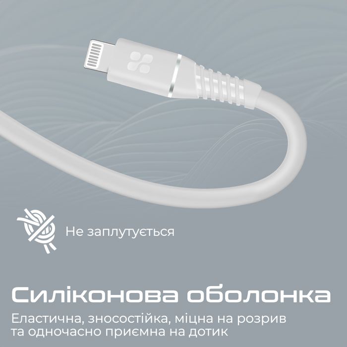 Кабель Promate PowerLine-Ci120 USB Type-C - Lightning (M/M), 3 A, 20 W, 1.2 м, White