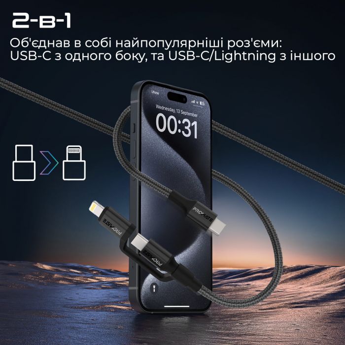 Кабель Promate USB Type-C - USB Type-C Lightning (M/M), 3A, 60W, 1.2 м, Black (powerlink-cci.black)