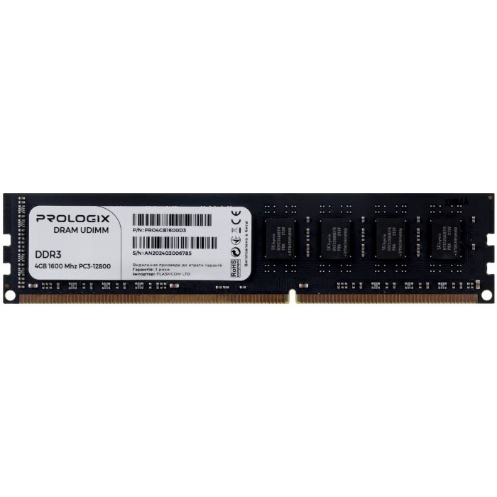Модуль пам`ятi DDR3 4GB/1600 Prologix (PRO4GB1600D3)