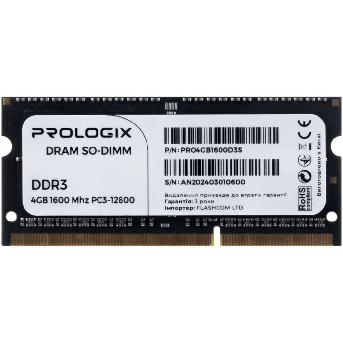 Модуль пам`ятi SO-DIMM DDR3L 4GB/1600 Prologix (PRO4GB1600D3S)