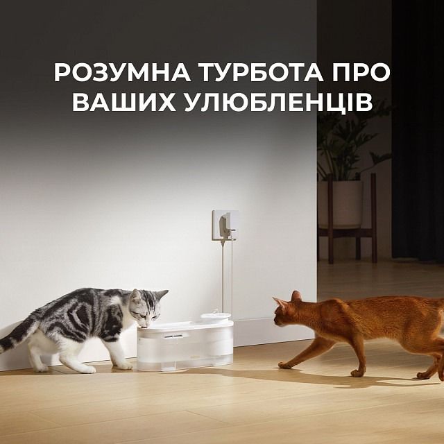 Поїлка-фонтанчик для тварин MOVA WF10 Pro