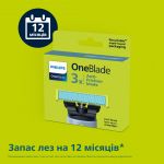 Змінне лезо Philips QP235/50