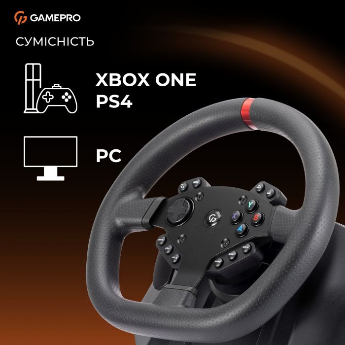 Кермо GamePro RW575PM з педалями та коробкою передач