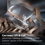 Електробритва Philips Shaver 500 Series S591/05