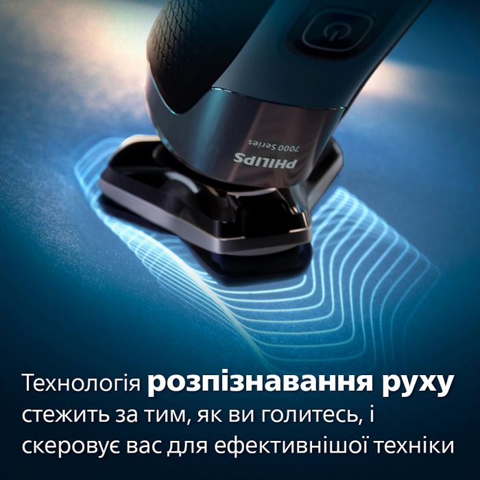 Електробритва Philips S7886/55